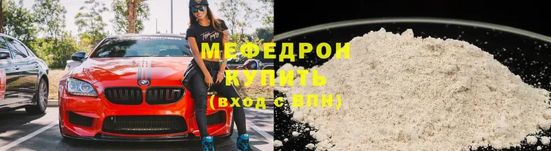 darknet Telegram  Жигулёвск  Меф mephedrone  mega как войти 